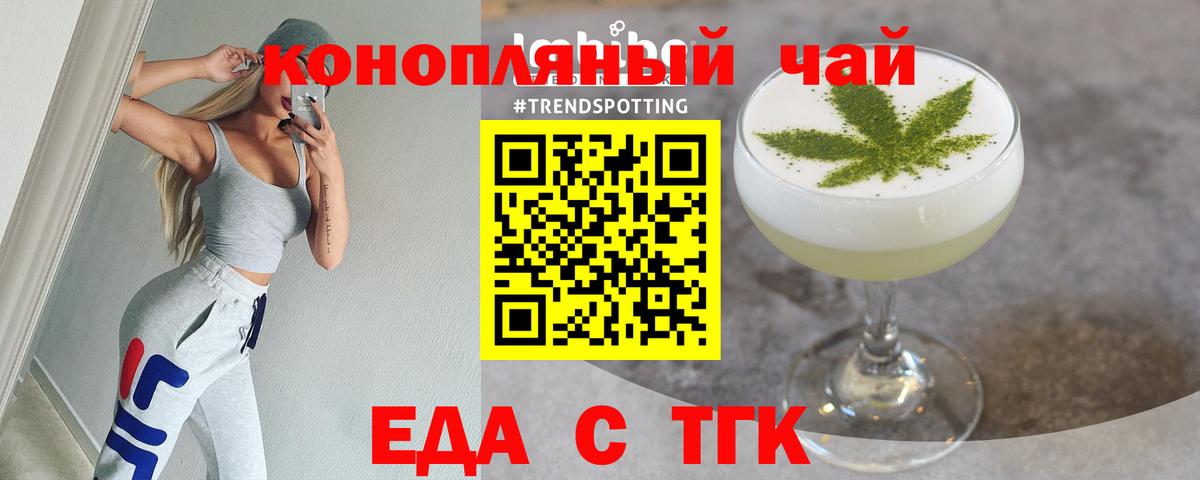 ТГК  Экстази  КОКАИН  Alpha PVP СК кристаллы  МЕФ  Меф МЯУ МЯУ кристаллы  Вход с VPN  Красноармейск  МАРИХУАНА  Кетамин  Гашиш 
