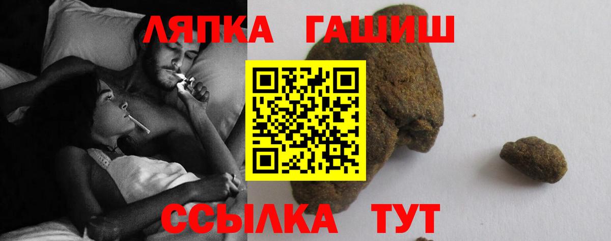 Красноармейск  цена наркотик  Гашиш  Вход с VPN  ГАШИШ индика сатива 