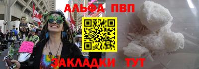 бошки Коммунар