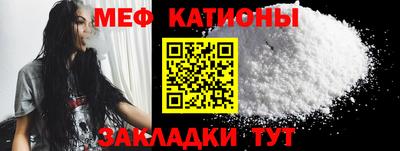 стафф Комсомольск-на-Амуре