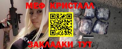 бошки Коммунар