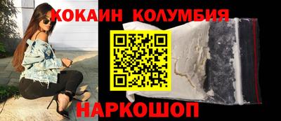 стафф Комсомольск-на-Амуре