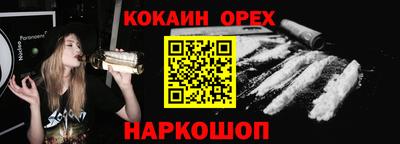 стафф Комсомольск-на-Амуре