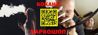 стафф Комсомольск-на-Амуре