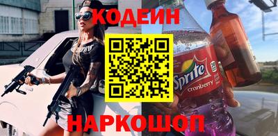 стафф Комсомольск-на-Амуре
