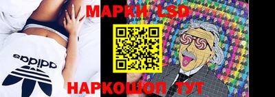 стафф Комсомольск-на-Амуре