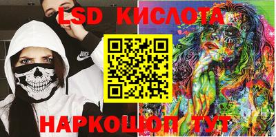 бошки Коммунар