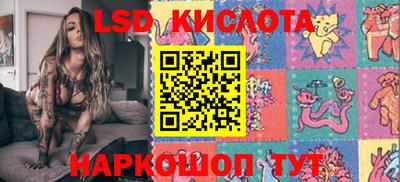 бошки Коммунар