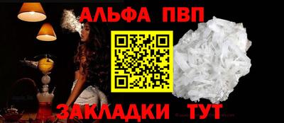 a pvp Конаково
