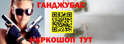 стафф Комсомольск-на-Амуре