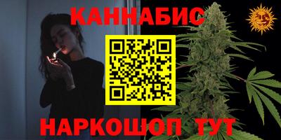 бошки Коммунар