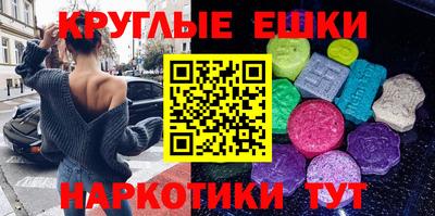 бошки Коммунар