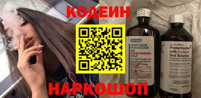 стафф Комсомольск-на-Амуре