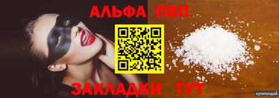 бошки Коммунар