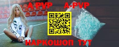 a pvp Конаково