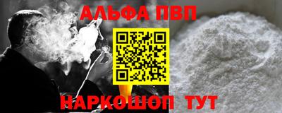 стафф Комсомольск-на-Амуре