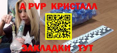 бошки Коммунар