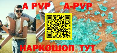 бошки Коммунар