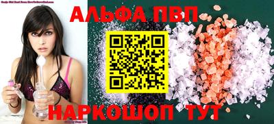 бошки Коммунар