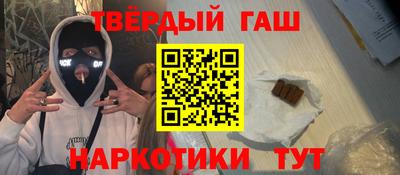 стафф Комсомольск-на-Амуре