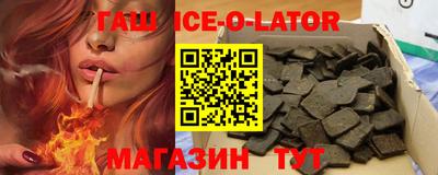 бошки Коммунар