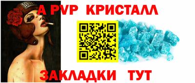 бошки Коммунар