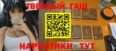 стафф Комсомольск-на-Амуре