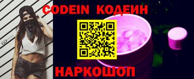 бошки Коммунар