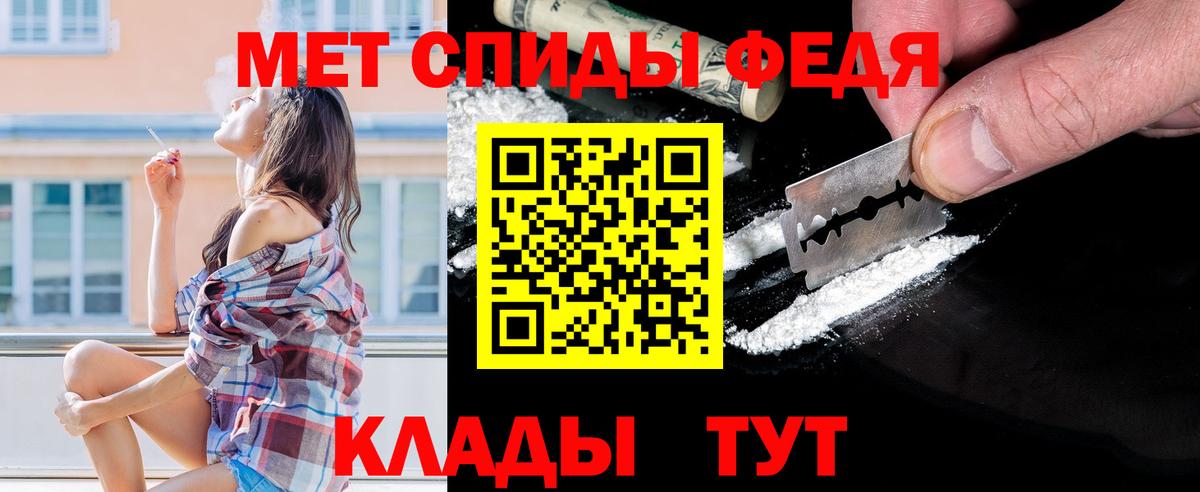 Первитин Декстрометамфетамин 99.9%  Первитин Декстрометамфетамин 99.9%  Вход с VPN  Красноармейск 