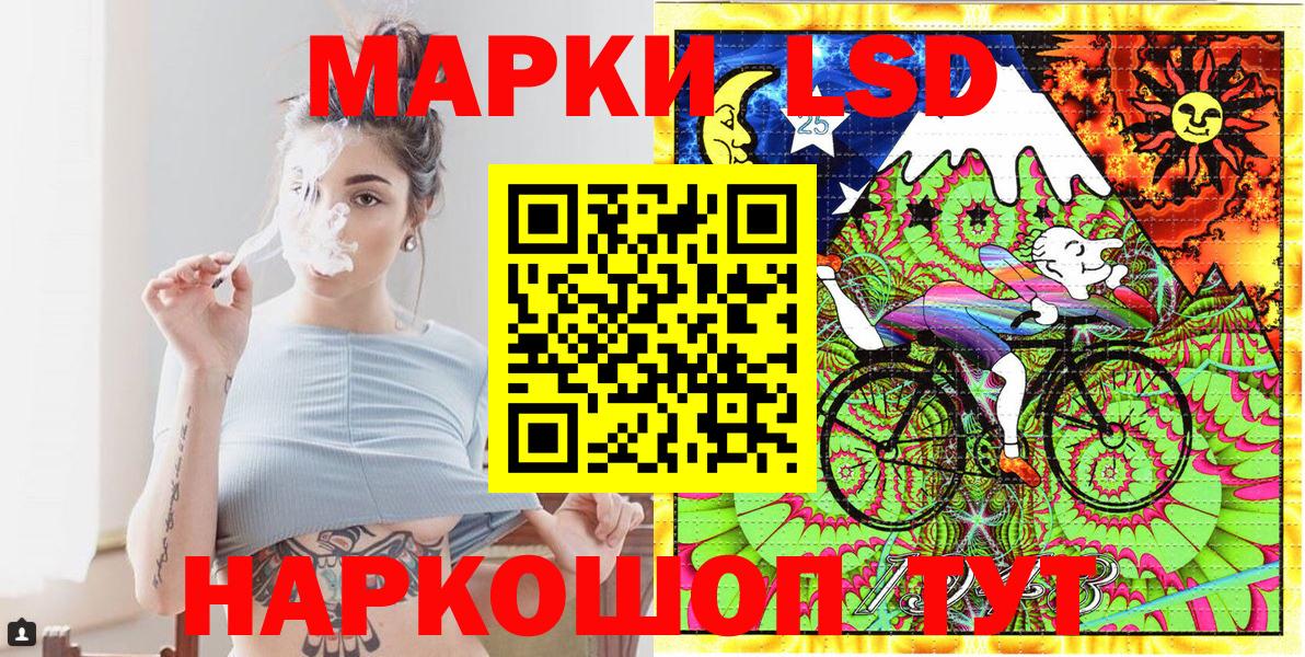 Марки N-bome 1,5мг Красноармейск