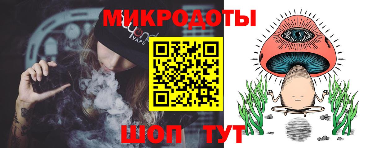 Красноармейск  Галлюциногенные грибы GOLDEN TEACHER  Вход с VPN 