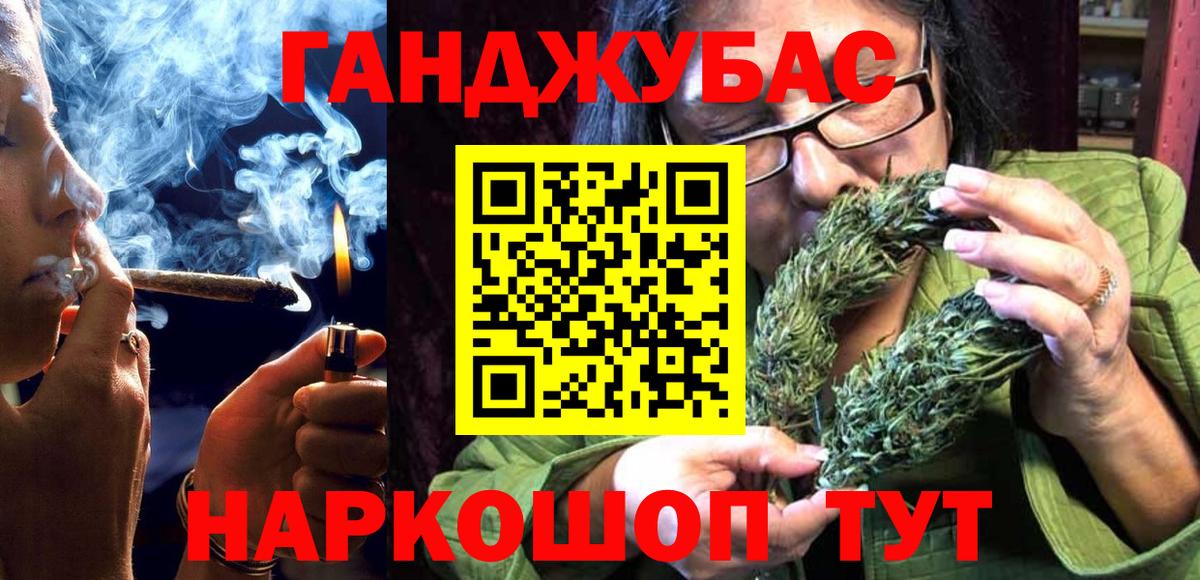 Бошки марихуана Ganja Красноармейск
